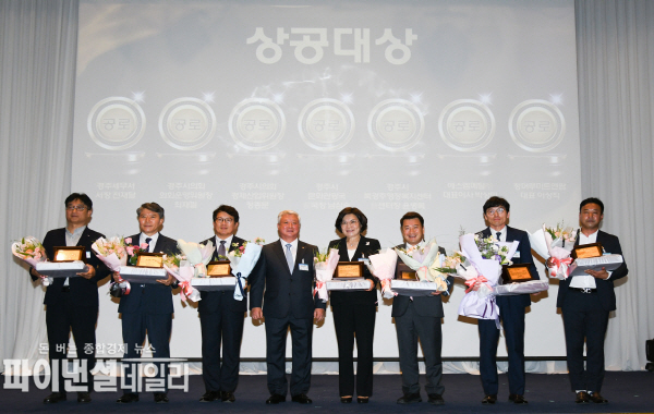 경주 라한호텔에서 “2025년 상공대상 시상식” ⓒ파이낸셜데일리/경주상공회의소
