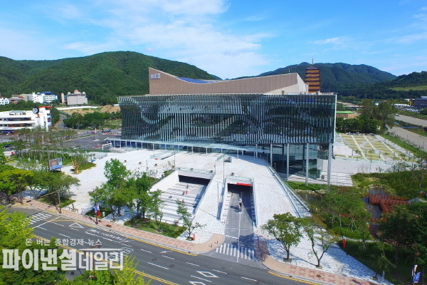 화백컨벤션센터(HICO) 전경 ⓒ파이낸셜데일리/경주시