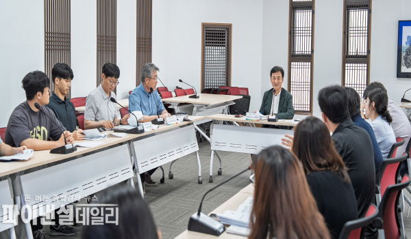  ‘APEC 관련사업 중간점검 회의 ⓒ파이낸셜데일리/경북문화관광공사