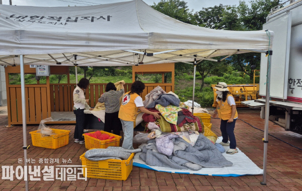대한적십자사봉사회 경주시협의회 ‘찾아가는 이불 세탁 봉사활동’ⓒ파이낸셜데일리/경주시