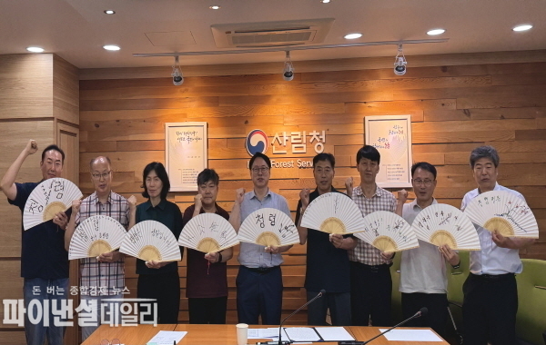 청렴한 공직문화를 확산하기 위해 ‘청렴문화 확산행사 ⓒ파이낸셜데일리/남부청