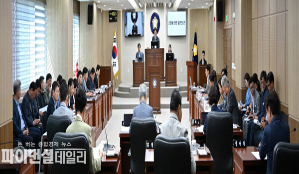 제306회 제1차 정례회 제2차 본회의 정례회 폐회ⓒ파이낸셜데일리/고령군의회