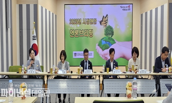 '농축산해양국과 농업기술센터' 합동 언론브리핑 ⓒ파이낸셜데일리/박미화 기자