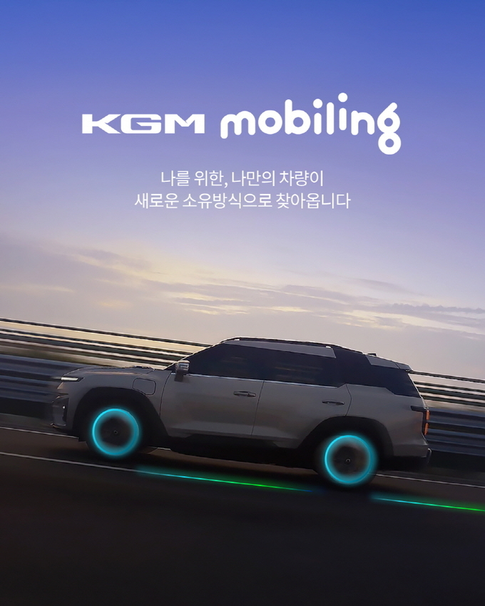 ⓒ 파이낸셜데일리 / KGM