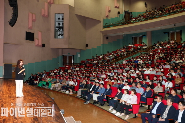 오은영 박사를 초청한 특별 강연 ⓒ파이낸셜데일리/의성군