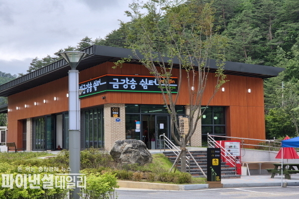 국도 36호선 쌍전1리 조성된 금강송 스마트 복합쉼터 7월부터 본격 운영ⓒ파이낸셜데일리/울진군