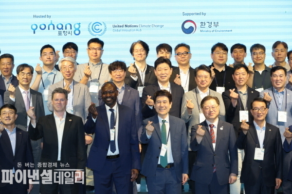  전국 최초 시스테믹 혁신 워크숍 ⓒ파이낸셜데일리/포항시