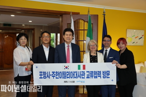 이강덕 포항시장은 지난 4일 주한이탈리아대사관저에서 에밀리아 가토(Emilia Gatto) 주한이탈리아대사를 만나 양국 도시 간 교류 확대 방안을 논의했다. ⓒ파이낸셜데일리/포항시
