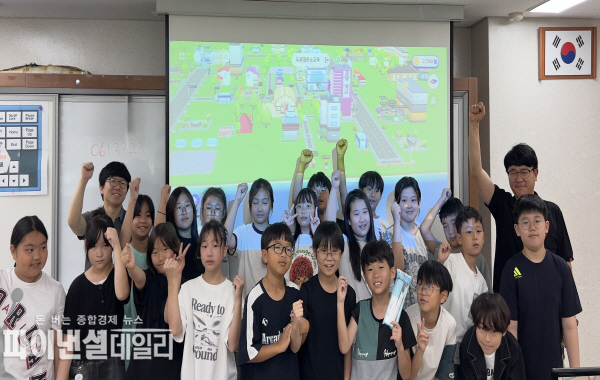 고령초 4학년 학생 대상 디지털 교육 교재(메타버스) 활용한 도로명주소 교육 ⓒ파이낸셜데일리/고령군