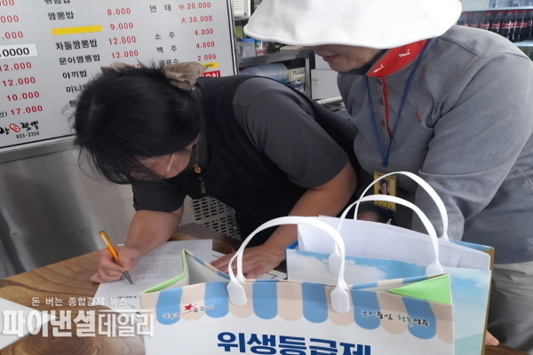행락철 식중독 예방을 위한 사전홍보활동ⓒ파이낸셜데일리/성주군