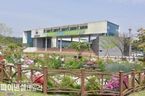  남부지방산림청 전경 ⓒ파이낸셜데일리/남부청