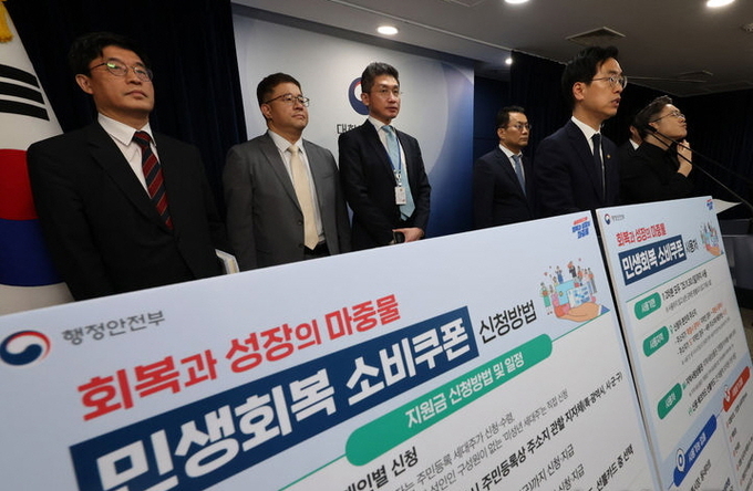 김민재 행정안전부 장관 직무대행이 지난 5일 오전 서울 종로구 정부서울청사에서 민생회복지원금 지급방안을 발표하고 있다. ⓒ 파이낸셜데일리 / 뉴시스