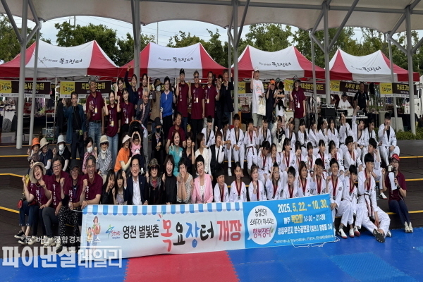  별빛촌 목요장터’ 신규 참여농가 모집 ⓒ파이낸셜데일리/영천시
