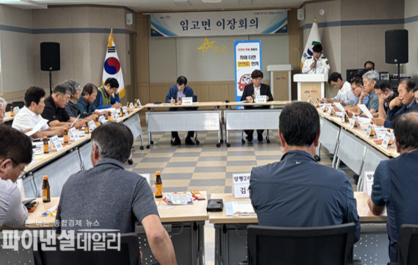 농촌 고령자 교통사고 예방활동을 집중 전개 ⓒ파이낸셜데일리/영천경찰서