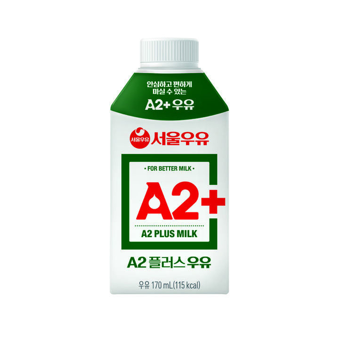 서울우유협동조합이 'A2+우유' 멸균제품 170㎖를 출시했다. ⓒ 파이낸셜데일리 / 서울우유협동조합