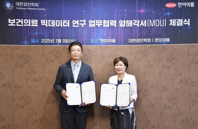 한미약품 박명희 전무(오른쪽)와 대한검안학회 김은철 회장이 보건의료 빅데이터 연구 업무 협약을 체결하고 기념사진을 촬영하고 있다. ⓒ 파이낸셜데일리 / 한미약품