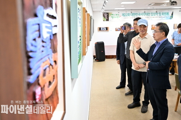 제22회 대한민국서각대전 입상작 및 회원 작품전 ⓒ파인내셜데일리/군위군
