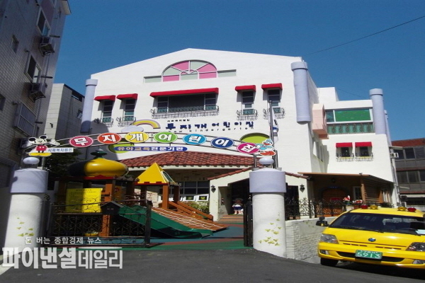  구미 무지개 어린이집 전경 ⓒ파이낸셜데일리/경북도