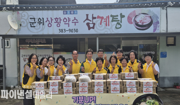 의흥면 공무원 봉사단‘의봉이’, 초복 맞아 건강 응원 선물 전달ⓒ파이낸셜데일리/군위군