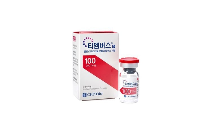 종근당바이오 보툴리눔 톡신 제제 '티엠버스주' ⓒ 파이낸셜데일리 / 종근당바이오