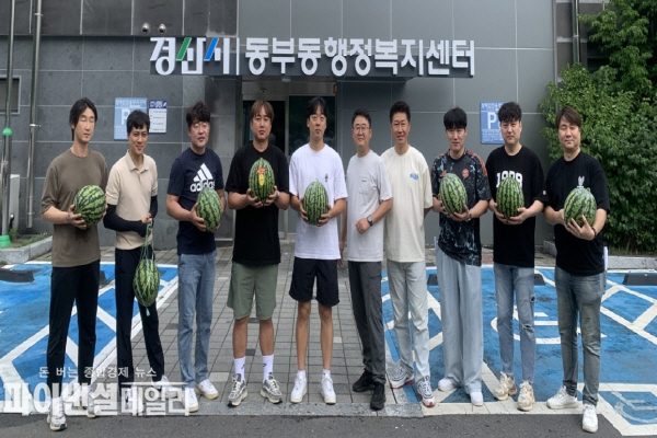 동부동 청년회 관내 경로당 33개소를 방문하고 어르신들에게 시원한 수박을 전달 ⓒ파이낸셜데일리/경산시