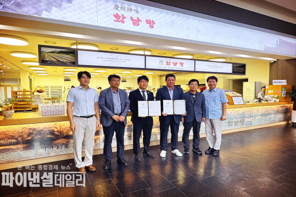 자원봉사활동 활성화 및 사회공헌 확대를 위한 업무협약 체결 ⓒ파이낸셜데일리/경주시