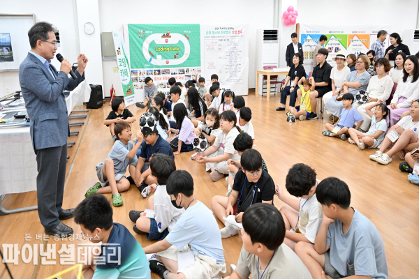지역 초등학생 및 학부모 150명을 대상으로 초등 몰입수학교실 「하계 창의캠프」 ⓒ파이낸셜데일리/군위군