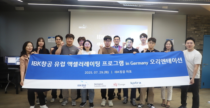 지난 29일 서울시 마포구 소재 IBK창공 마포센터에서 프로그램 오리엔테이션 참여기업 관계자들이 기념촬영을 하고 있는 모습. ⓒ 파이낸셜데일리 / IBK기업은행