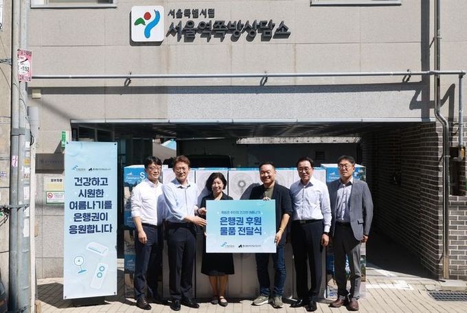 권대영 금융위원회 부위원장이 5일 오전 서울 용산구 서울시립 서울역쪽방상담소에서 은행연합회 주관한 '은행권 폭염 대비 쪽방 거주민들의 기후위기 극복을 위한 후원금 전달식'에 참석해 적극적 사회공헌활동에 감사를 표했다. ⓒ 파이낸셜데일리 / 금융위원회