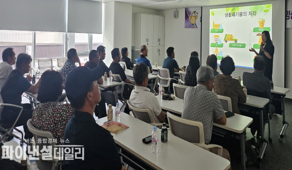  환경살리미 강사 양성교육 ⓒ파이낸셜데일리/성주군