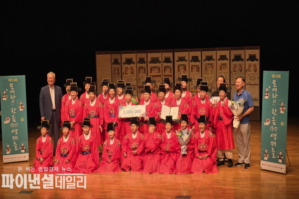 ‘제13회 모여라!! 한음(국악)영재들 경연대회’에서 최고의 영예인 종합 대상 수상ⓒ파이낸셜데일리/경산시
