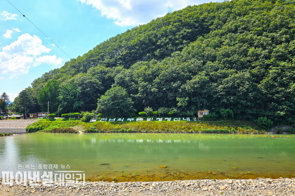 # 물놀이와 야영이 한자리에, 여름철 힐링 스폿 ‘산내 청룡폭포’ 전경 ⓒ파이낸셜데일리/경주시