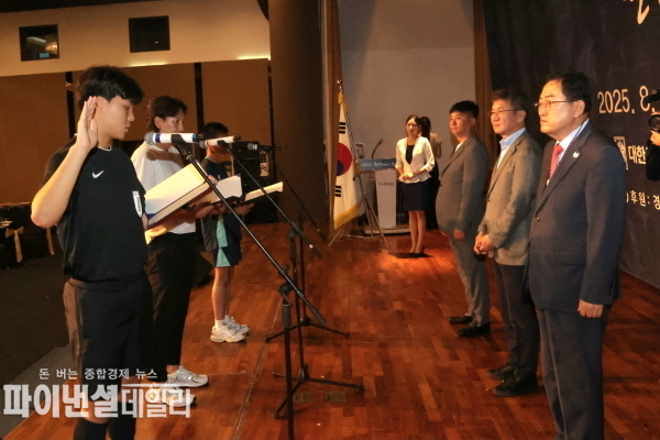 국내 최대 규모의 유소년 축구대회인 ‘2025 화랑대기 전국 유소년 축구대회’ 개막식 ⓒ파이낸셜데일리/경주시
