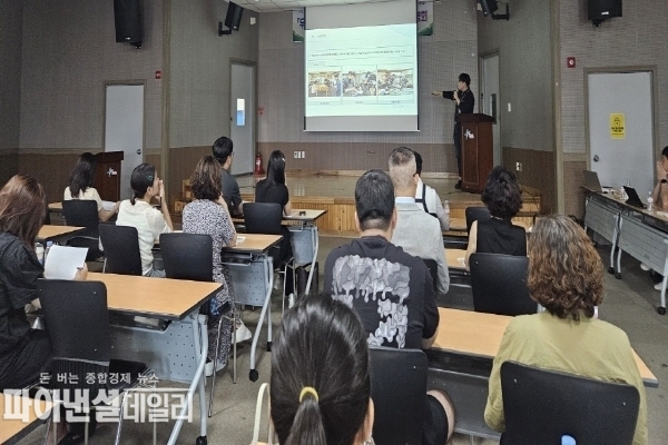  우로지 외식업소 로컬브랜딩 지원사업 설명회 ⓒ파이낸셜데일리/영천시