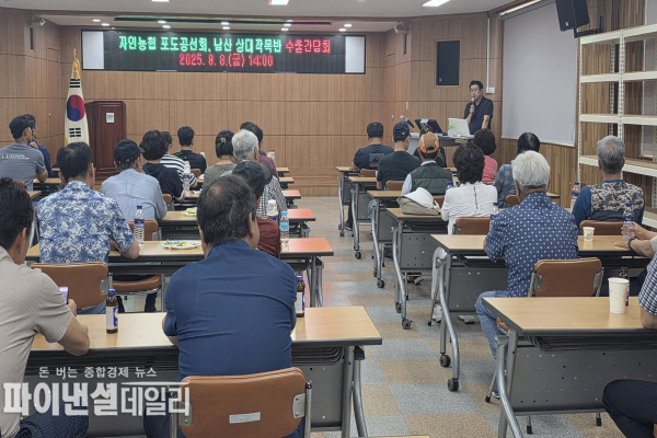 경북통상(주) 수출 전문가 김병우 부장을 초대하여‘포도 수출 활성화를 위한 간담회 ⓒ파이낸셜데일리/경산시