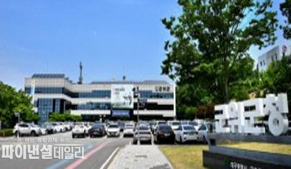 군위군청 전경 ⓒ파이낸셜데일리/군위군