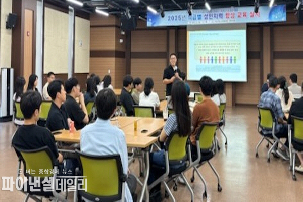  '직급별 성인지 감수성 향상 교육 ⓒ파이낸셜데일리/의성군