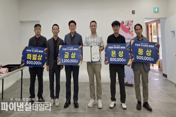  2025년 경상북도 무궁화 우수 분화 품평회’ ⓒ파이낸셜데일리/경북도