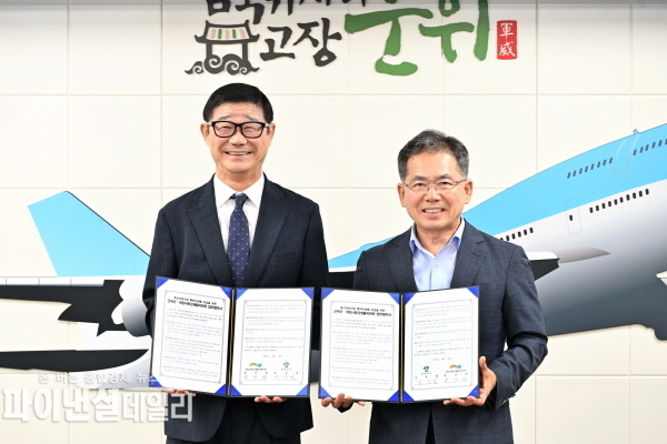 군위군-국립낙동강생물자원관, 축산악취저감 특허미생물 보급을 위한 업무협약체결 ⓒ파이낸셜데일리/군위군