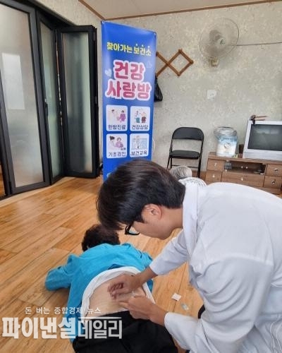‘건강사랑방’(前 찾아가는 보건소)사업 ⓒ파이낸셜데일리/군위군