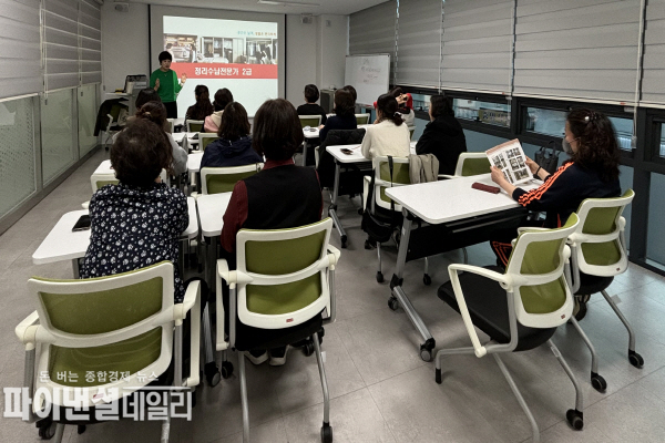 '2025년 하반기 군민행복교육' 수강생 모집 ⓒ파이낸셜데일리/성주군