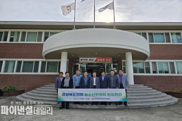 경남수산자원 연구소 현장 중심의 의정활동 ⓒ파이낸셜데일리/경북도의회