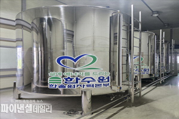 ‘금강송주 저장탱크설치 사업’ 완료 ⓒ파이낸셜데일리/ 울진군산림조합