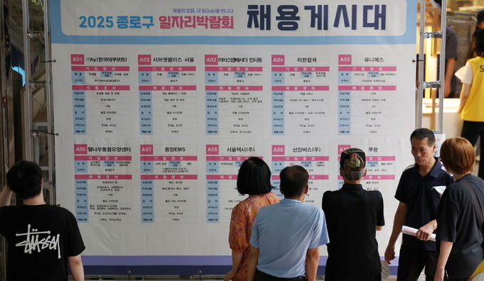 10일 오후 서울 종로구 종각역 태양의 정원에서 열린 2025 종로구 일자리 박람회에서 구직자가 채용 게시판을 살펴보고 있다. ⓒ 파이낸셜데일리 / 뉴시스