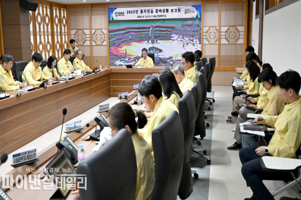  ‘2025 을지연습 준비상황 보고회 ⓒ파이낸셜데일리/군위군
