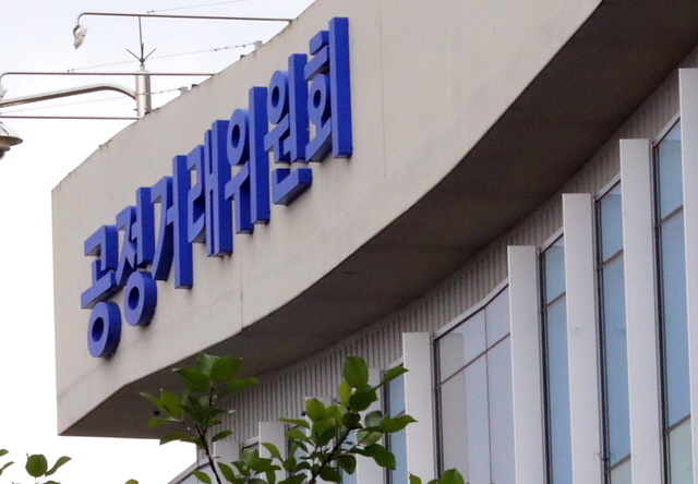ⓒ 파이낸셜데일리 / 뉴시스