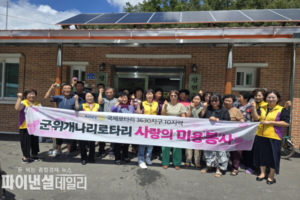  ‘찾아가는 이·미용 봉사활동 ⓒ파이낸셜데일리/군위군