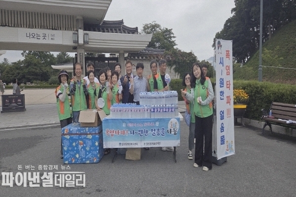  지역 내 마을 경로당 21곳에 시원한 수박을 전달 ⓒ파이낸셜데일리/경주시