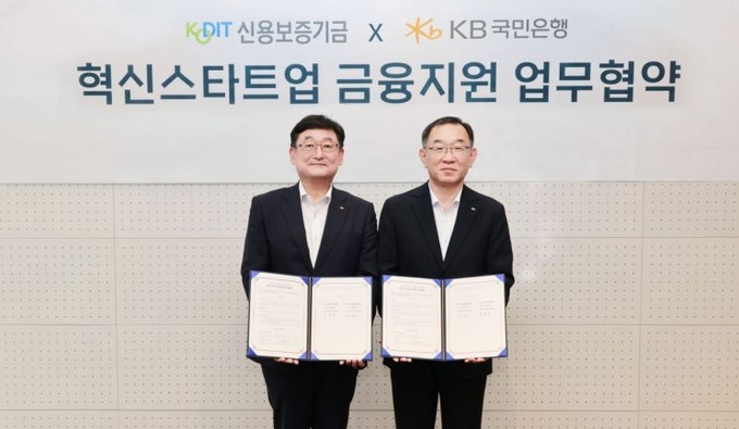 대구시 동구 신용보증기금 본사에서 열린 업무협약식에서 채병호 신용보증기금 이사(오른쪽)와 송용훈 KB국민은행 기업고객그룹 부행장이 기념촬영을 하고 있다. ⓒ 파이낸셜데일리 / KB국민은행