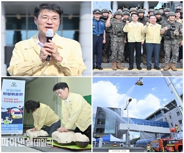  김정기 대구광역시장 권한대행 025년 을지연습 실제 훈련을 참관ⓒ파이낸셜데일리/대구시